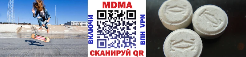 МДМА Molly  где продают   Берёзовка 
