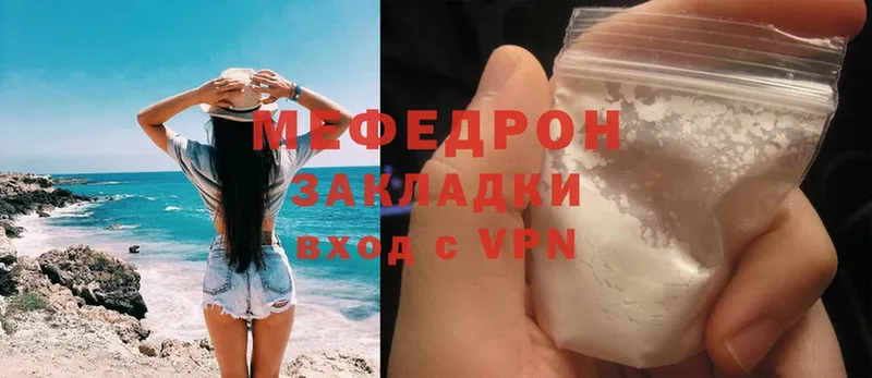 как найти закладки  Берёзовка  МЕФ mephedrone 