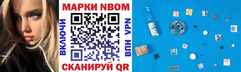 omg вход  сайты даркнета наркотические препараты  Берёзовка  Марки NBOMe 1,8мг  купить наркотик 