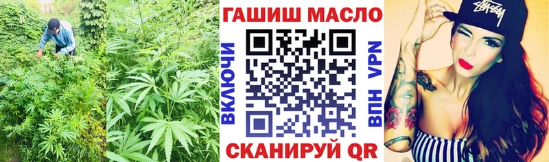 ТГК гашишное масло  сколько стоит  ОМГ ОМГ сайт  Берёзовка 